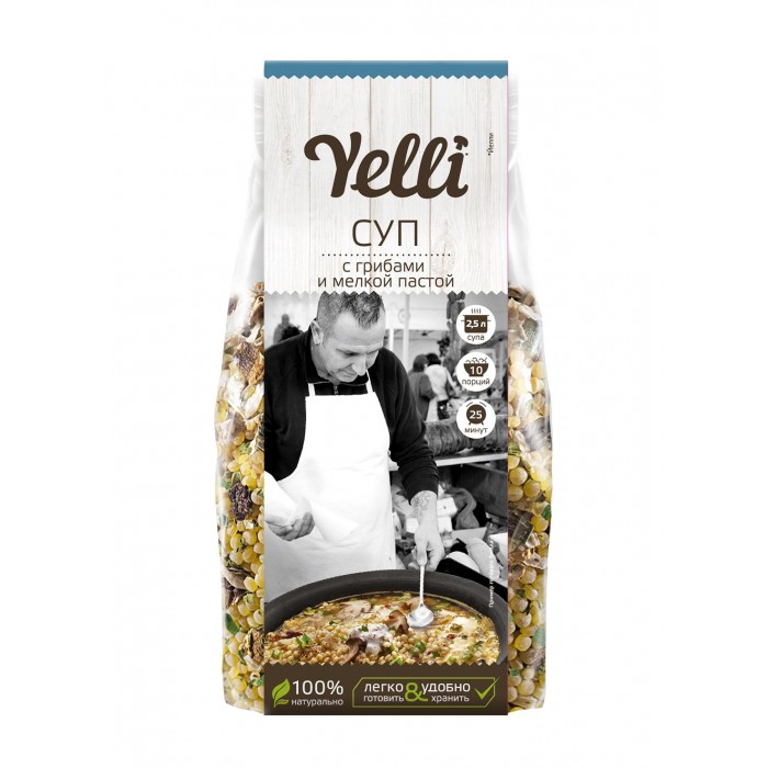  Yelli       250 