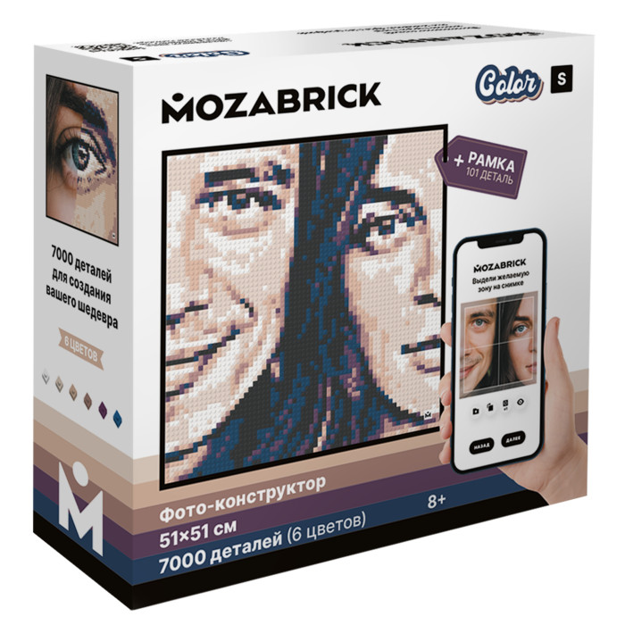  Mozabrick   Color S