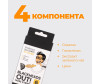  Professor SkinGOOD    Blackheads Out 6 . - Professor SkinGOOD    Blackheads Out 6 .