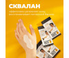  Professor SkinGOOD    Blackheads Out 6 . - Professor SkinGOOD    Blackheads Out 6 .