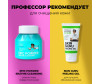 Professor SkinGOOD    Blackheads Out 6 . - Professor SkinGOOD    Blackheads Out 6 .