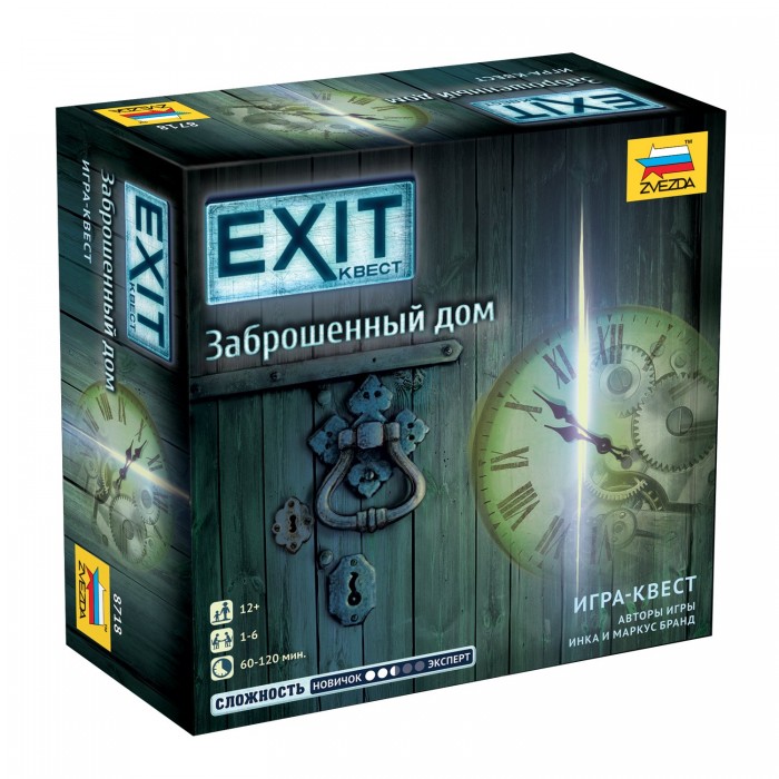     Exit  