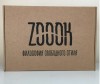  Zoook - - Zoook -