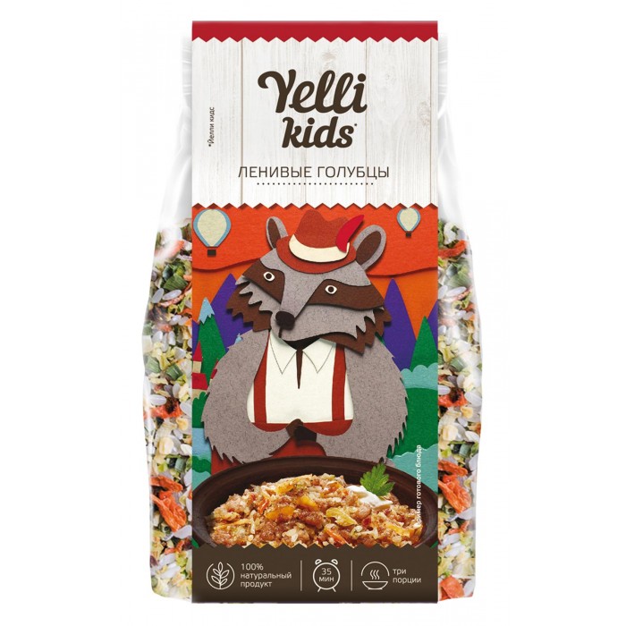  Yelli Kids   100 