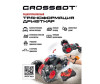  Crossbot    2  1  / - Crossbot    21  /