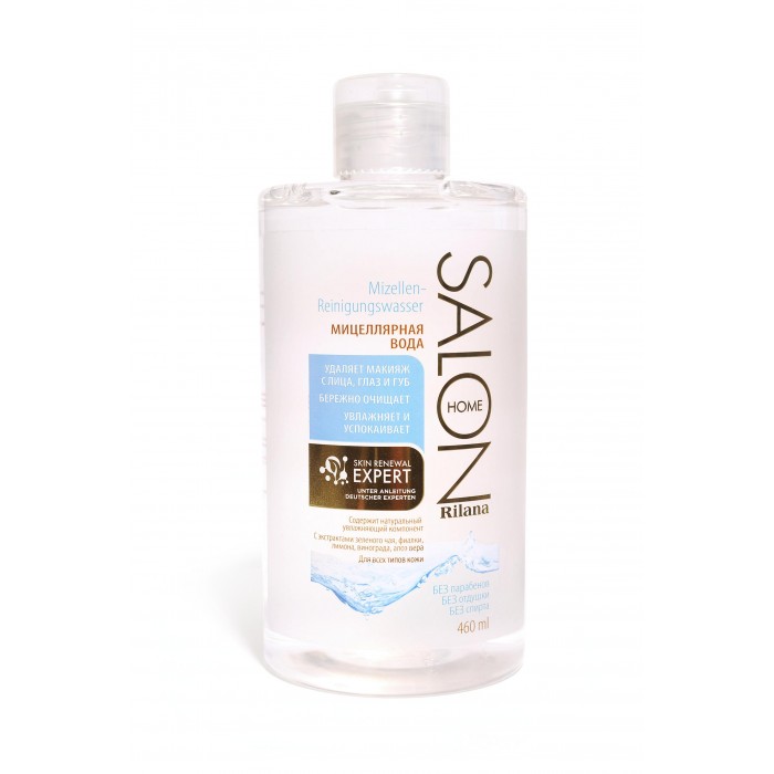  Rilana Salon home   460 ml