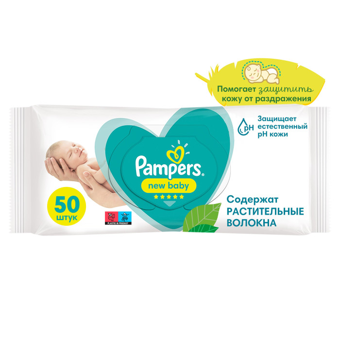  Pampers     Baby New 50 .