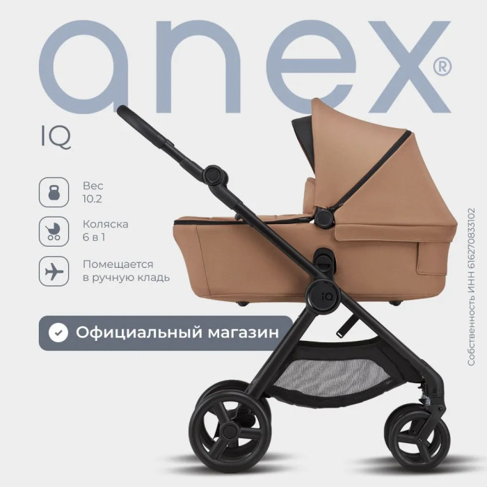  Anex iQ Premium 2  1