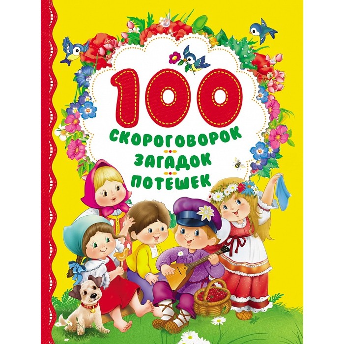   100 , , 