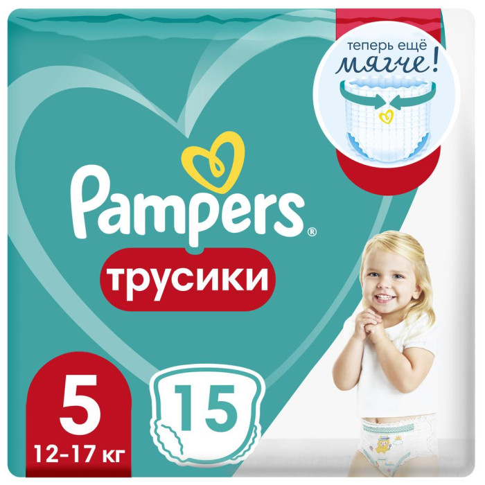  Pampers - Pants   .5 (12-17 ) 15 .