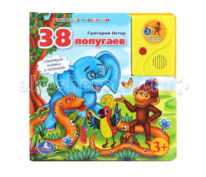     38 
