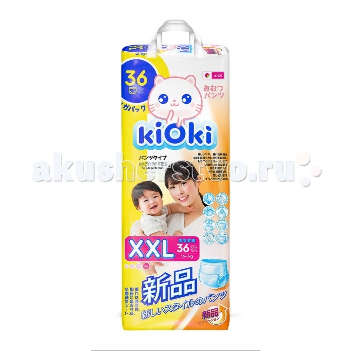  Kioki  - XXL (15+ ) 36 .