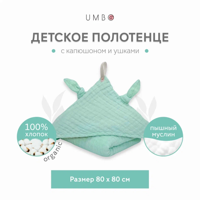  Umbo         8080 