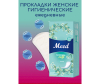  Meed     Normal Soft 20 . - Frame 44-1676323051