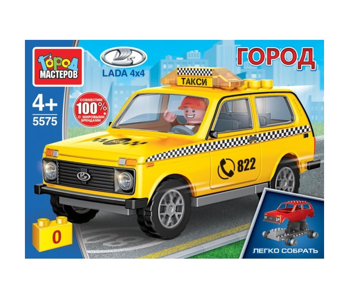    Lada 4x4  (52 )