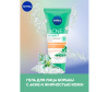  Nivea     Acne Expert    90  - Nivea     Acne Expert    90 