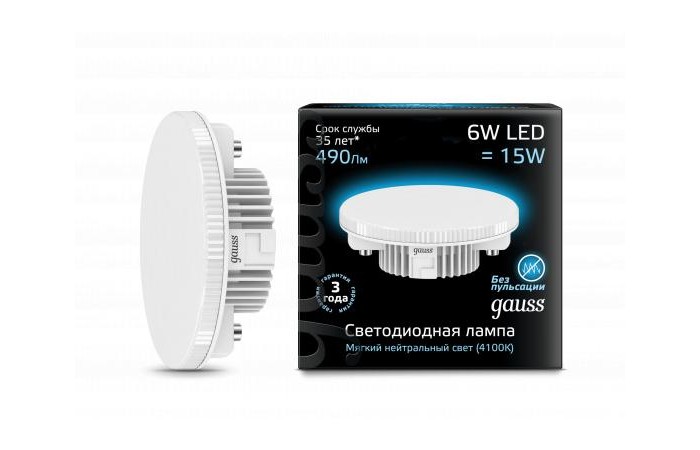  Gauss  LED GX53 6W 490lm 4100K