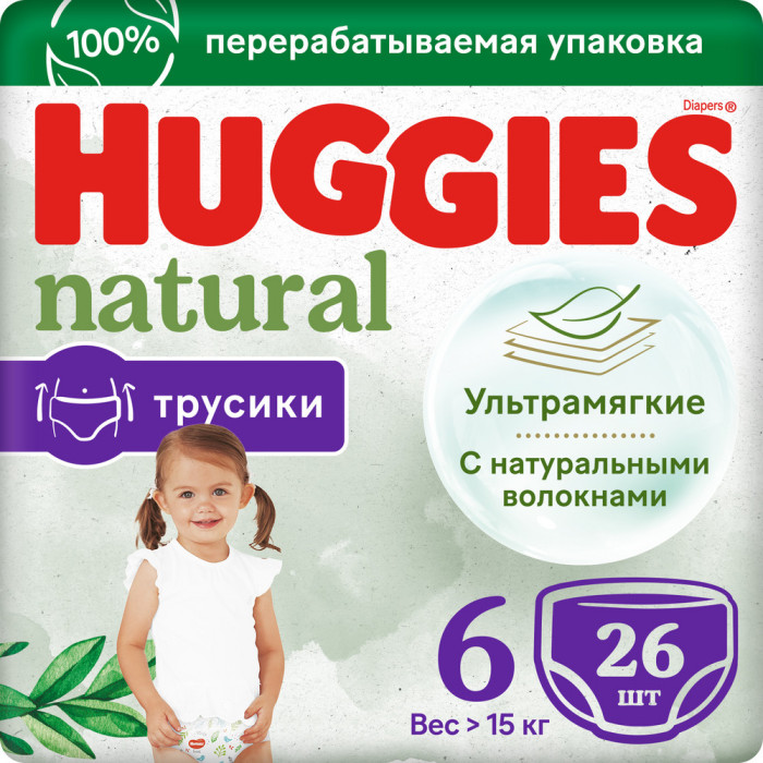  Huggies   Natural  15  6  26 .