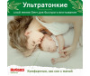  Huggies   Natural  15  6  26 . - Huggies -  XXL (>15 ) 26 .