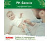  Huggies   Natural  15  6  26 . - Huggies   Natural  15  6  26 .