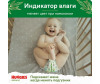  Huggies   Natural  15  6  26 . - Huggies   Natural  15  6  26 .