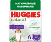  Huggies   Natural  15  6  26 . - Huggies   Natural  15  6  26 .