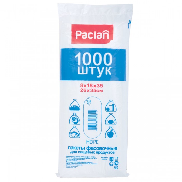  Paclan   1000 .