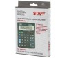  Staff   STF-888-14 14  - Staff   STF-888-14 14 