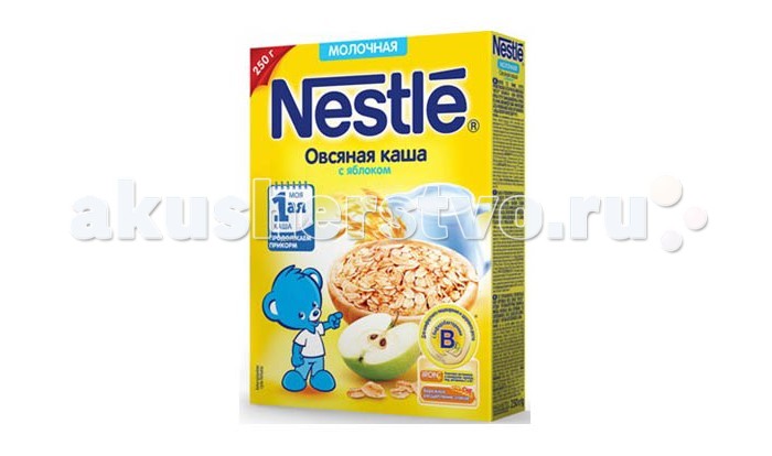  Nestle       5 . 250 