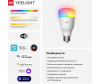 Yeelight   Smart LED Bulb 1S (Color) - Yeelight   Smart LED Bulb 1S (Color)