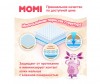  Momi Premium  L (9-14 ) 54  - Momi Premium  L (9-14 ) 54 