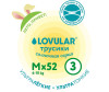  Lovular -   M (6-10 ) 52 . - Lovular -   M (6-10 ) 52 .