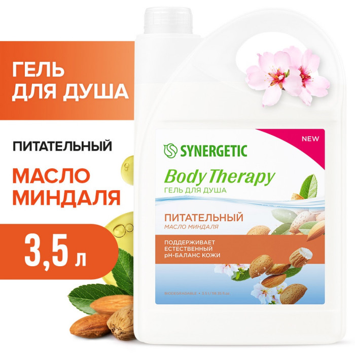  Synergetic      Body Therapy 3.5 