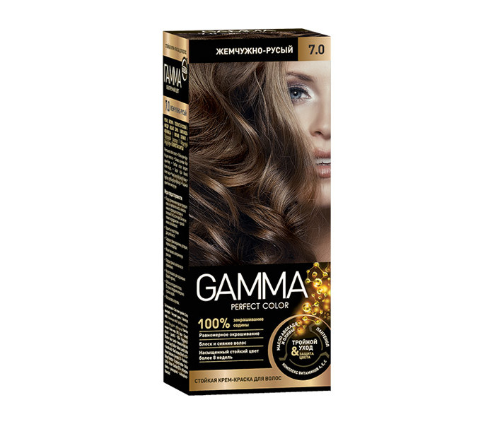   Gamma Perfect -   color 7.0 -