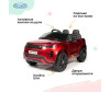  Barty Land Rover Evoque () 4 WD RRE99 - Barty Land Rover RRE99