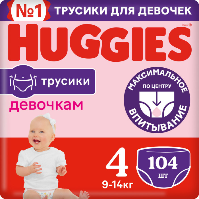  Huggies -   9-14  4  104 .