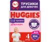  Huggies -   9-14  4  104 . - Huggies -   4 (9-14 ) 104 .