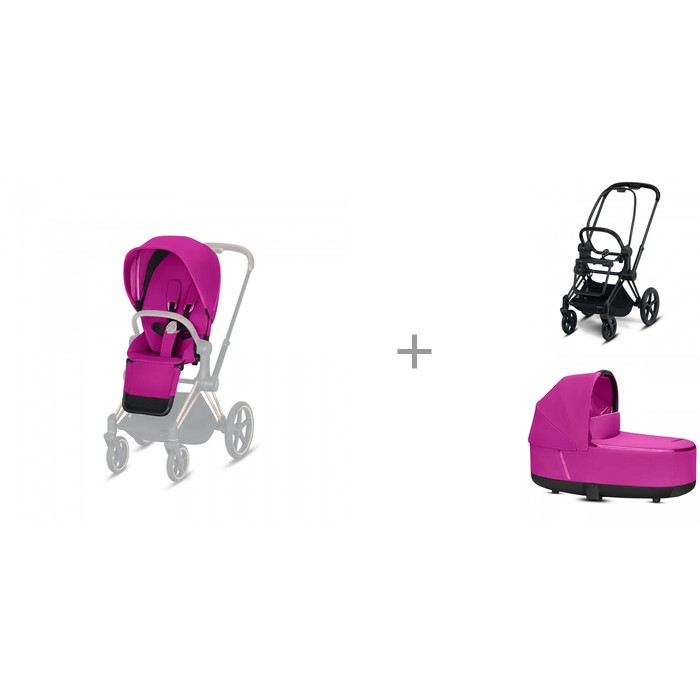  Cybex    Priam III,  Seat Pack   