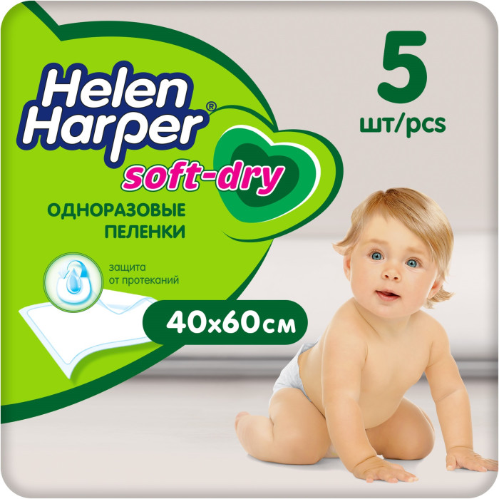  Helen Harper    Soft&Dry 4060 5 .