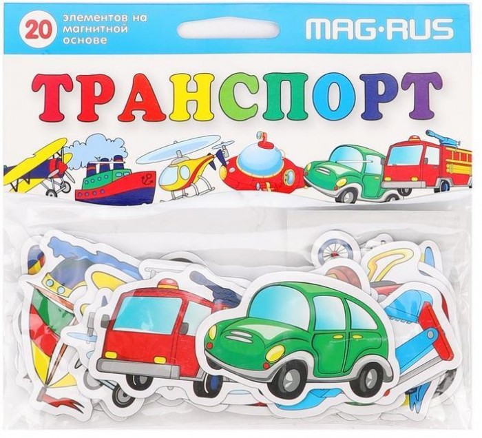  Mag-rus    (20 )