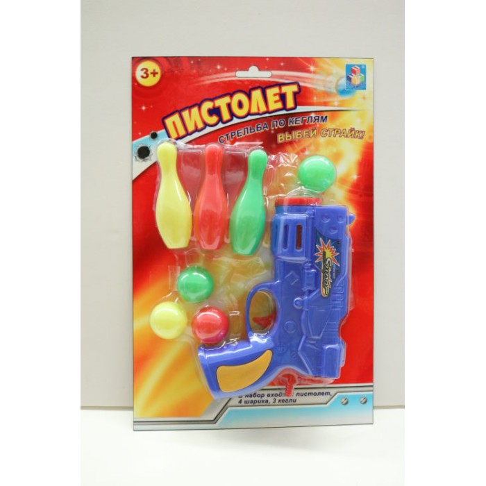  1 Toy  -   