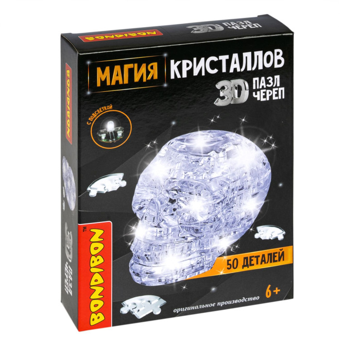  Bondibon  3D       50 