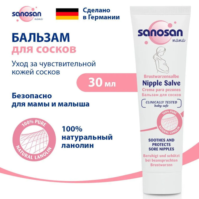  Sanosan mama    30 