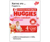  Huggies  Ultra Comfort   8-14  4  100 . - Huggies  Ultra Comfort   8-14  4  100 .