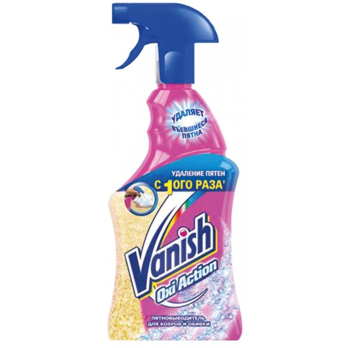  Vanish Oxi Action      500 .