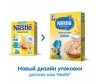  Nestle       220  - Nestle       220 