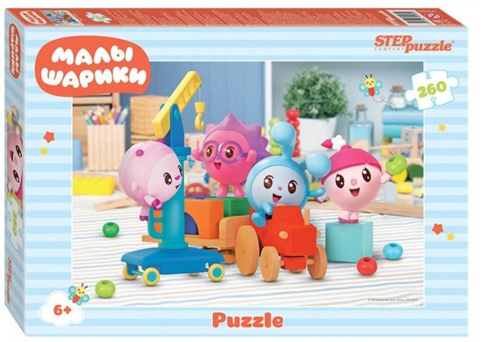  Step Puzzle   (260 )