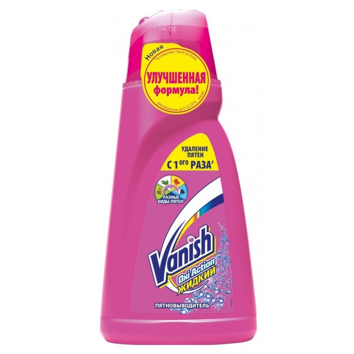  Vanish OXI Action   1 