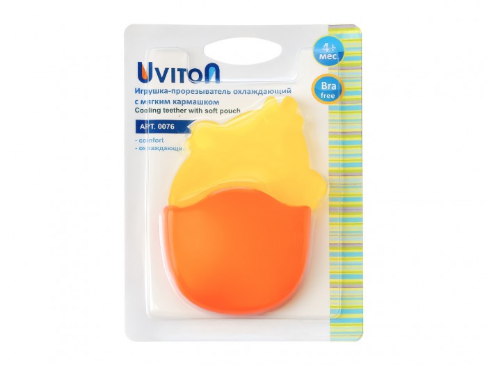  Uviton  