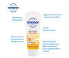  Sanosan   SPF 50+ 75  089850 - Sanosan   SPF 50+ 75  089850